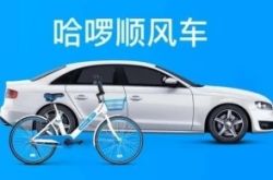 [6分钟科普下]江苏宿迁公司_哔哩哔哩